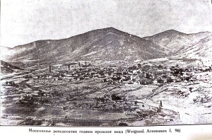 Moskopolje as it looked in the mid 19th Century (from Popovic, 1937)
